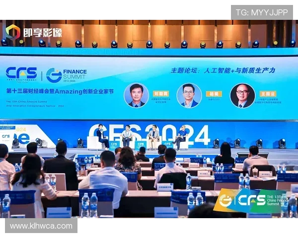 清华企业家创新精神与中国科技产业发展之路深入探索未来潜能方略